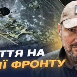 Обстріли Куп'янщини: як громада виживає під постійним вогнем | Андрій Канашевич