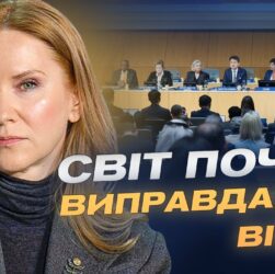 Міжнародний захід у Женеві: як Україна реагує на участь представниці РФ | Олена Кондратюк