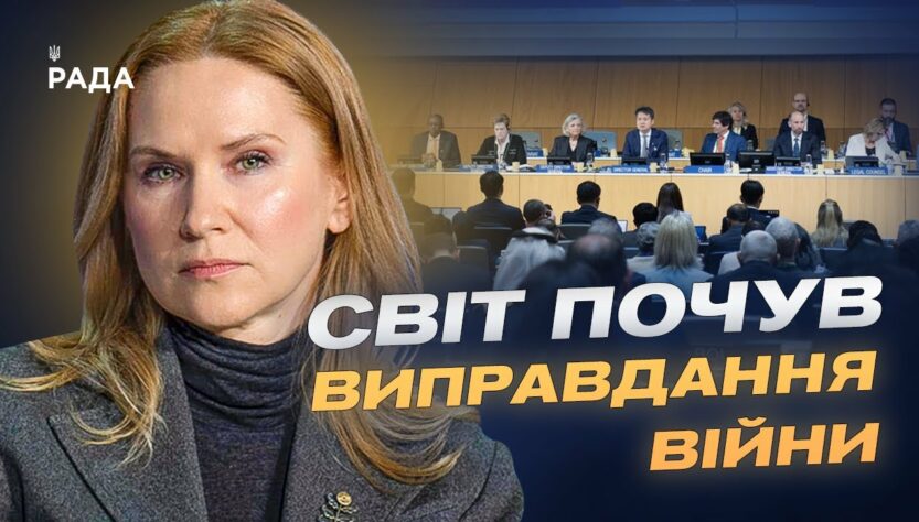 Міжнародний захід у Женеві: як Україна реагує на участь представниці РФ | Олена Кондратюк