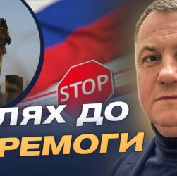 Санкції, ППО, дипломатія: результати роботи української делегації | Сергій Євтушок