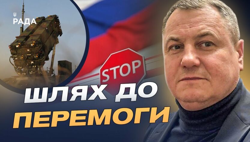 Санкції, ППО, дипломатія: результати роботи української делегації | Сергій Євтушок