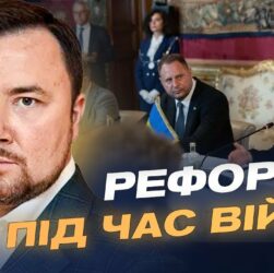 Верховенство права і нові інвестиції: підсумки конференції в Римі | Денис Маслов