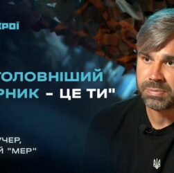 Історія ветерана про поранення, реабілітацію та допомогу побратимам | Герої