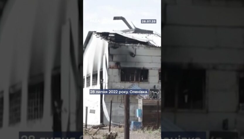 🕯️28 липня 2022 року — день, коли росія вчинила масове вбивство українських полонених.