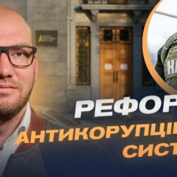 Навіщо перепідпорядкували НАБУ і САП? Пояснення від нардепа Олексія Леонова.