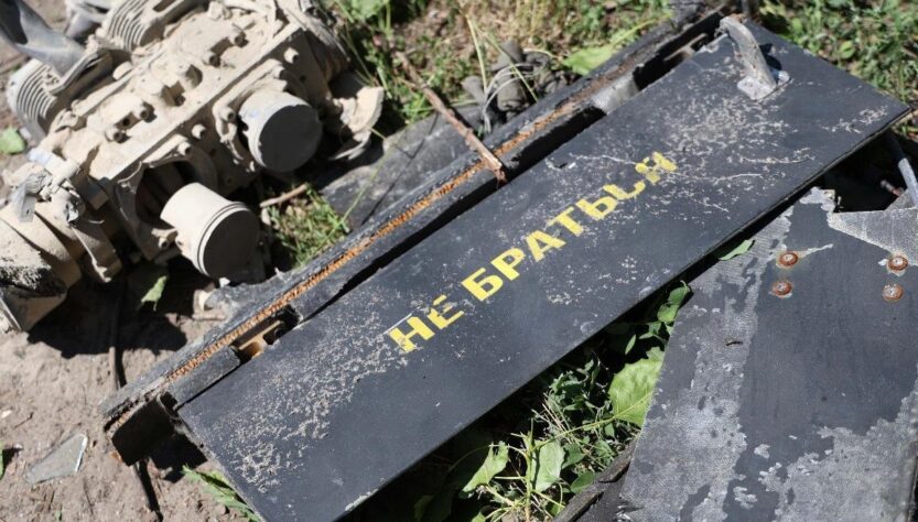 Новини України - Атаку "шахедів": у Кривому Розі зросла кількість постраждалих