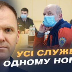 7 мільйонів викликів за 2 роки: як працює екстрена служба 112 | Леонід Тимченко