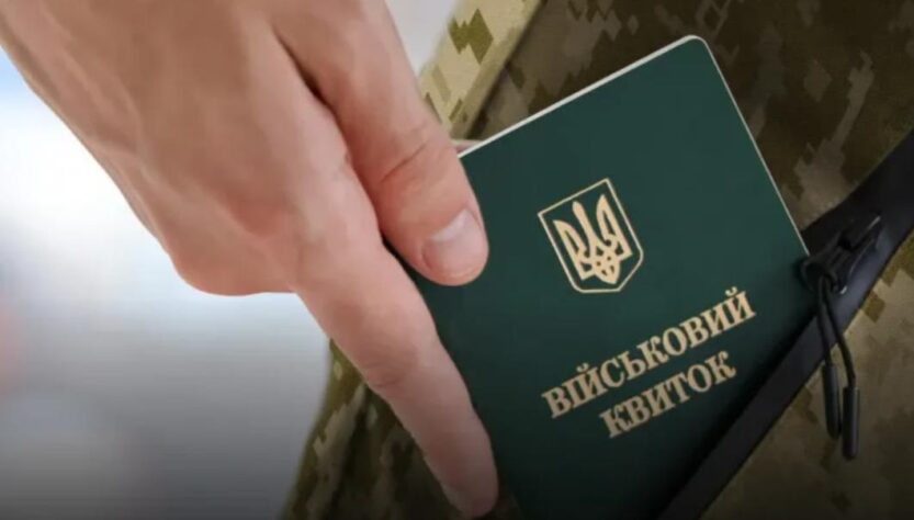 Новини України - Частина чоловіків матиме звання солдата запасу автоматично - Міноборони