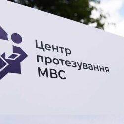 Заклали капсулу часу у фундамент першого Центру протезування та ортезування МВС
