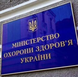 Новини України - Для ліків на основі канабісу оновлено перелік дозувань