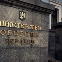 Новини України - ДОТ Міноборони пройшов незалежний фінансовий аудит