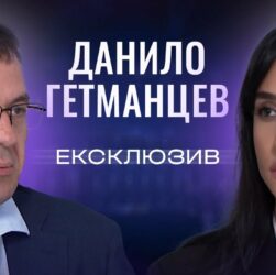 Чи очікувати підвищення податків у 2025? Гетманцев дав головний прогноз для українців | ЕКСКЛЮЗИВ!