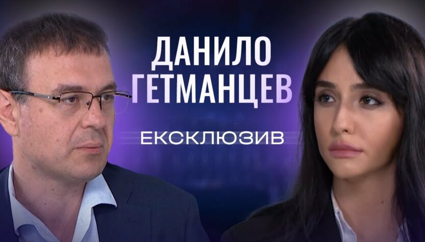 Чи очікувати підвищення податків у 2025? Гетманцев дав головний прогноз для українців | ЕКСКЛЮЗИВ!