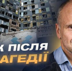 Відновлення "Охматдиту": результати та плани | Михайло Радуцький