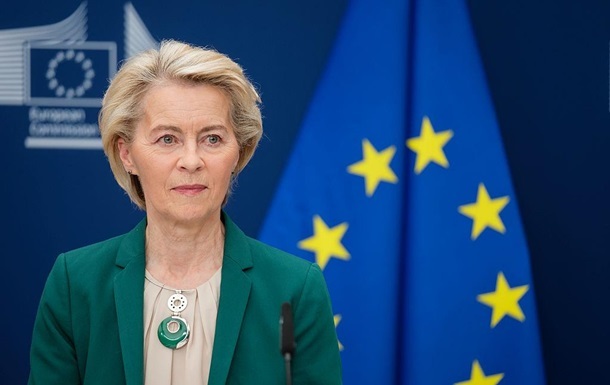 Новини світу - Фон дер Ляєн назвала головну вимогу до України