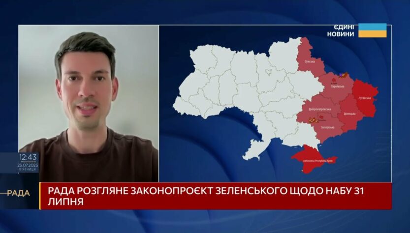 Повернення повноважень НАБУ та перевірки на поліграфі: деталі нового закону від влади | Жмеренецький