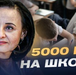 Пакунок школяра: як отримати 5000 грн на підготовку дитини до школи | Оксана Жолнович