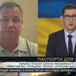 Множинне громадянство в Україні: хто зможе отримати другий паспорт | Сергій Євтушок