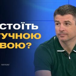 50 днів на мир: що означає ультиматум Трампа кремлю | Валентин Гладких