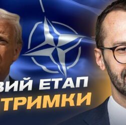 Трамп і НАТО домовились про зброю для України: головні підсумки зустрічі | Сергій Лещенко