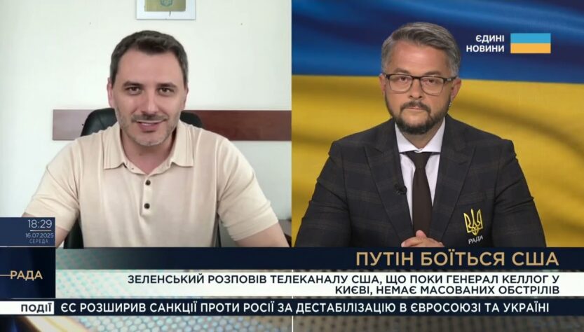 Новий уряд, Patriot від Трампа та страх Путіна | Єгор Чернєв