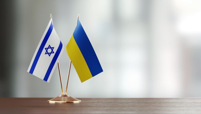 Новини світу - Ізраїль оголосив новий пакет допомоги Україні