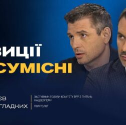 Розбір переговорів у Стамбулі: Чи буде мир та коли чекати на обмін