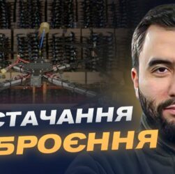 Нова система закупівель для ЗСУ: як працює маркетплейс озброєння | Арсен Жумаділов