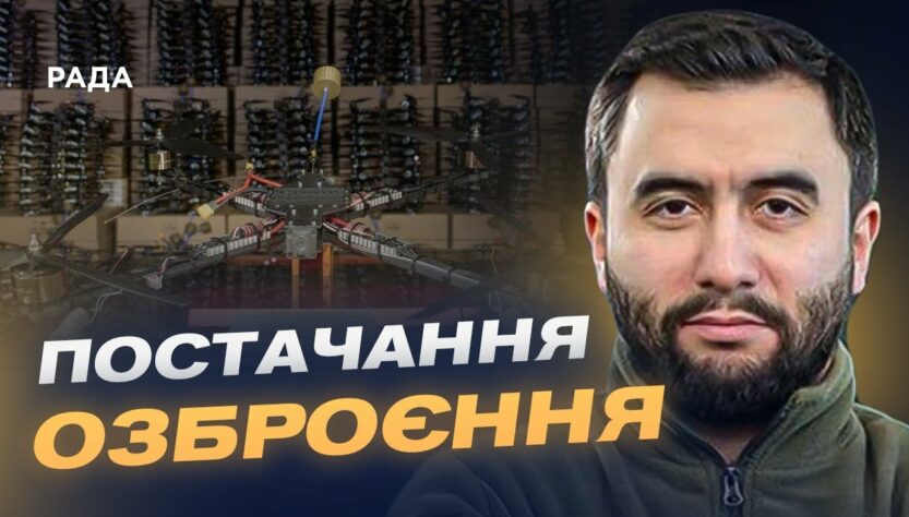 Нова система закупівель для ЗСУ: як працює маркетплейс озброєння | Арсен Жумаділов