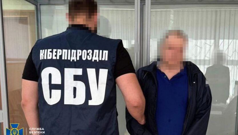 Новини України - Крота ФСБ ув’язнили на 15 років за шпигунство в Укртелекомі