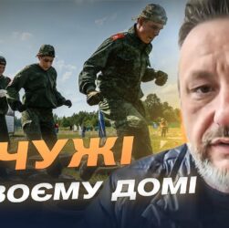 Заміщення населення і мілітаризація дітей на окупованих територіях | Петро Андрющенко