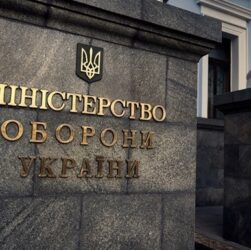 Новини України - Міноборони запустило цифровий маркетплейс для фронту