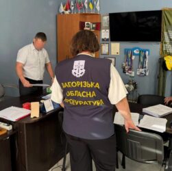 Новини України - На Запоріжжі понад 20 посадовців отримали підозри