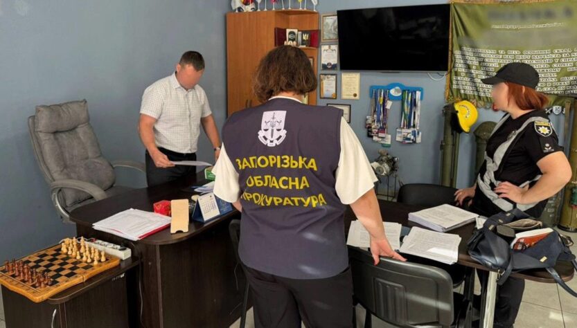 Новини України - На Запоріжжі понад 20 посадовців отримали підозри
