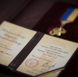 Новини України - Названо число воїнів, удостоєних звання Героя