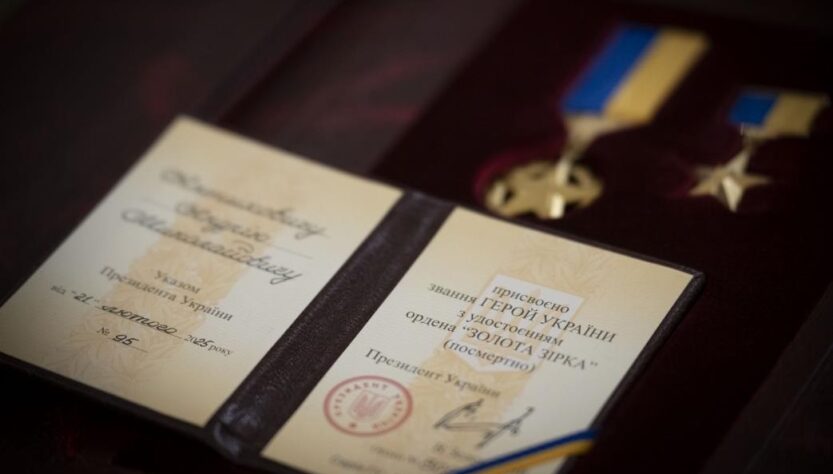 Новини України - Названо число воїнів, удостоєних звання Героя