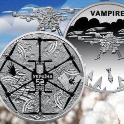Новини України - НБУ випустив монету на честь БПЛА Vampire