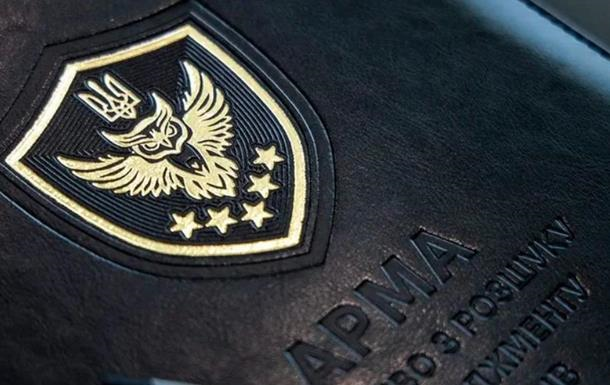 Новини бізнесу - Нерухомість, яхти та літак: АРМА виявило мільйонні активи високопосадовця