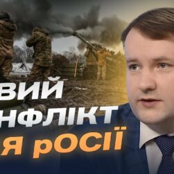 Міжнародна дипломатія: переговори, виклики та регіональні події | Петро Олещук
