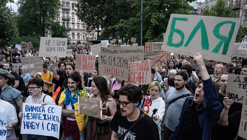 Новини України - Нові акції. Протести в Україні набирають обороти