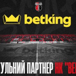 Новини бізнесу - Новим титульним спонсором НК "Верес"став ліцензований букмекер betking
