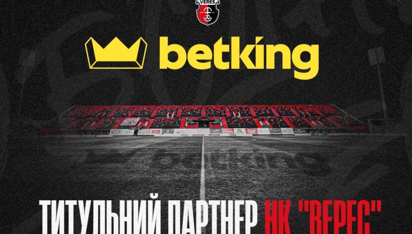Новини бізнесу - Новим титульним спонсором НК "Верес"став ліцензований букмекер betking