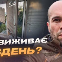 Ситуація на Херсонщині: зростання атак дронами та артилерією | Олександр Толоконніков