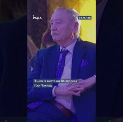 🕯️Ігор Поклад — це голос ніжності цілої епохи.Він залишив нам те, що не старіє.Не зникає. Не вмирає.