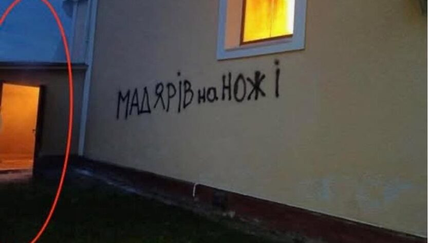 Новини України - Підпал церкви в Україні: в Угорщині підозрюють причетність режиму Орбана