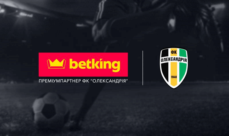 Новини спорту - Преміум партнером ФК «Олександрія» став ліцензований букмекер betking