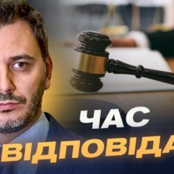 Спецтрибунал для росії: Україна готується до ратифікації угоди | Єгор Чернєв
