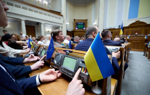 Новини України - Рада підтримала звільнення підприємств Defence City від низки податків