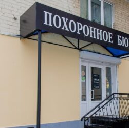 Новини світу - "Рекордні втрати на війні": в РФ збільшилось число похоронних бюро