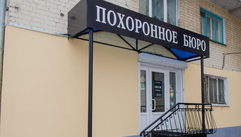 Новини світу - "Рекордні втрати на війні": в РФ збільшилось число похоронних бюро